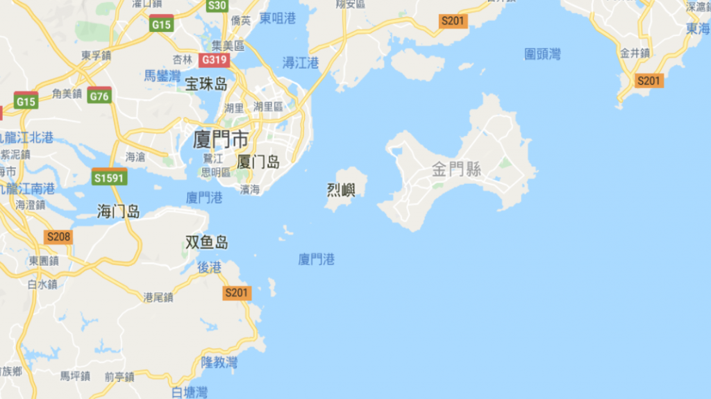 金廈合作:新區域主義的觀點